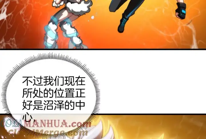 《重生为怪兽什么鬼》第49话 尊柏树图61