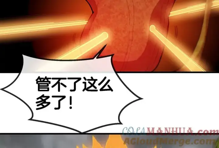 《重生为怪兽什么鬼》第49话 尊柏树图65