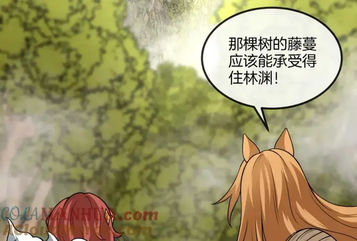 《重生为怪兽什么鬼》第49话 尊柏树图81