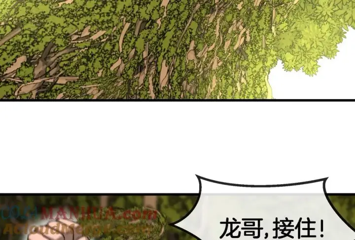 《重生为怪兽什么鬼》第49话 尊柏树图89