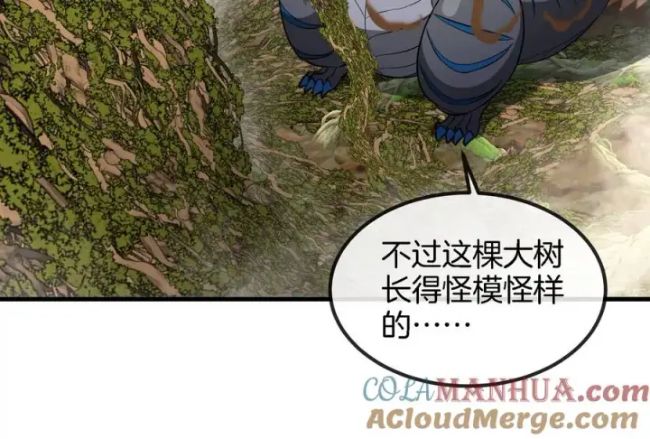 《重生为怪兽什么鬼》第49话 尊柏树图97