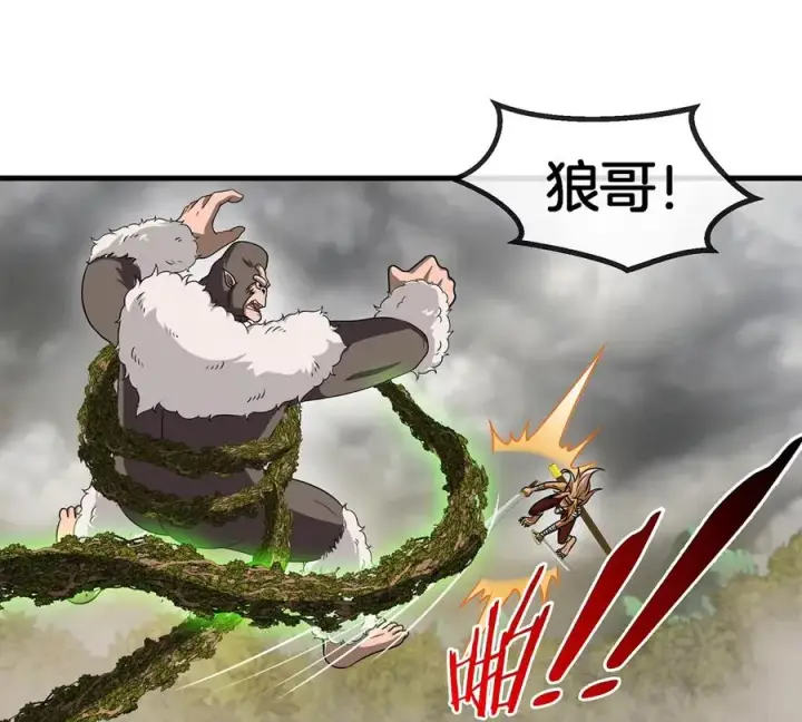 《重生为怪兽什么鬼》第50话 会组合拳的尊柏树图18