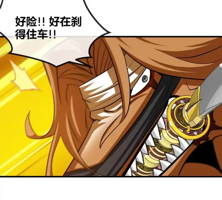 《重生为怪兽什么鬼》第50话 会组合拳的尊柏树图63
