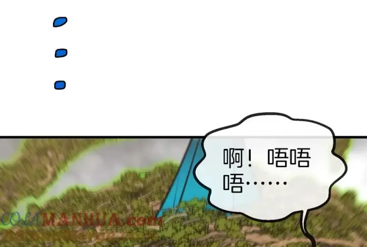 《重生为怪兽什么鬼》第51话 口吐芬芳的怪树图10