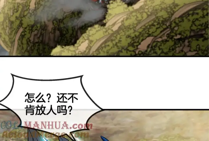 《重生为怪兽什么鬼》第51话 口吐芬芳的怪树图43
