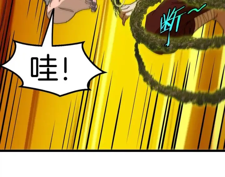《重生为怪兽什么鬼》第51话 口吐芬芳的怪树图57