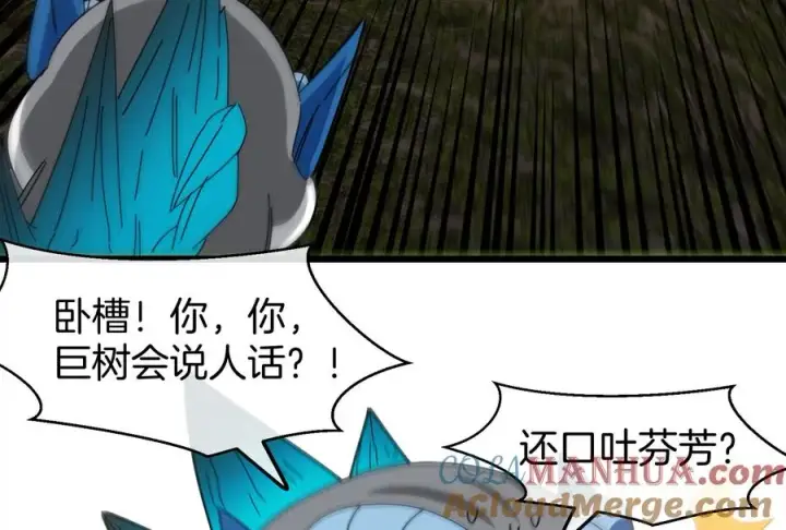 《重生为怪兽什么鬼》第51话 口吐芬芳的怪树图67