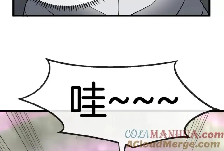 《重生为怪兽什么鬼》第51话 口吐芬芳的怪树图79