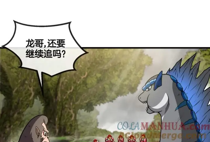 《重生为怪兽什么鬼》第53话 死腐爬虫王·相柳图19