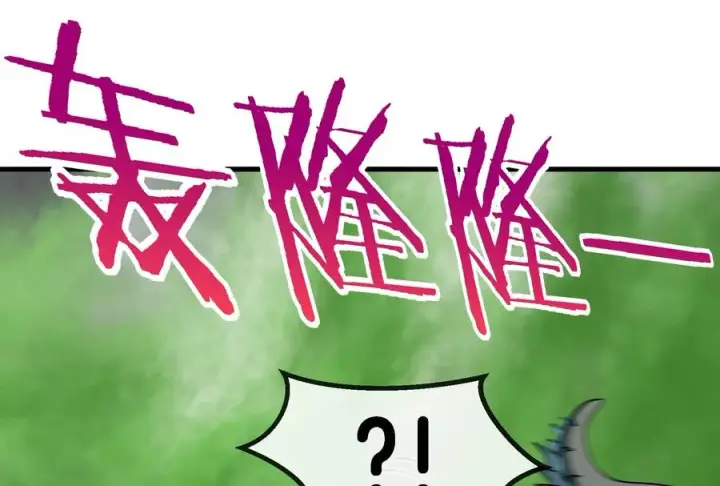 《重生为怪兽什么鬼》第53话 死腐爬虫王·相柳图78