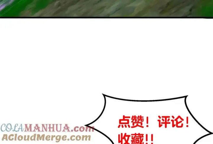 《重生为怪兽什么鬼》第54话 暴怒的蛮猿图101