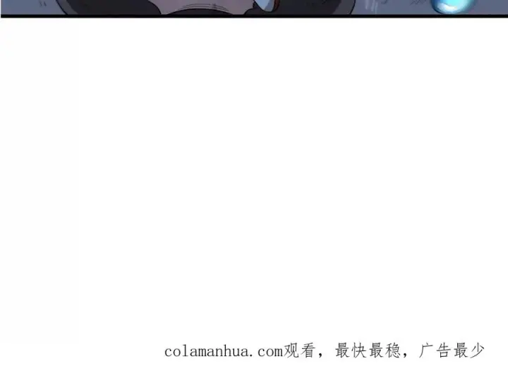 《重生为怪兽什么鬼》第54话 暴怒的蛮猿图103