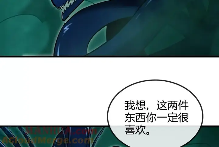 《重生为怪兽什么鬼》第54话 暴怒的蛮猿图45