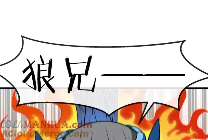 《重生为怪兽什么鬼》第55话 拼死一搏图19