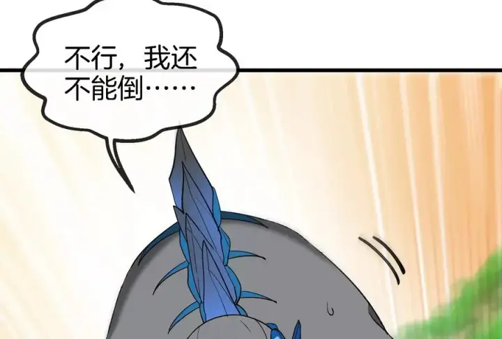 《重生为怪兽什么鬼》第55话 拼死一搏图48
