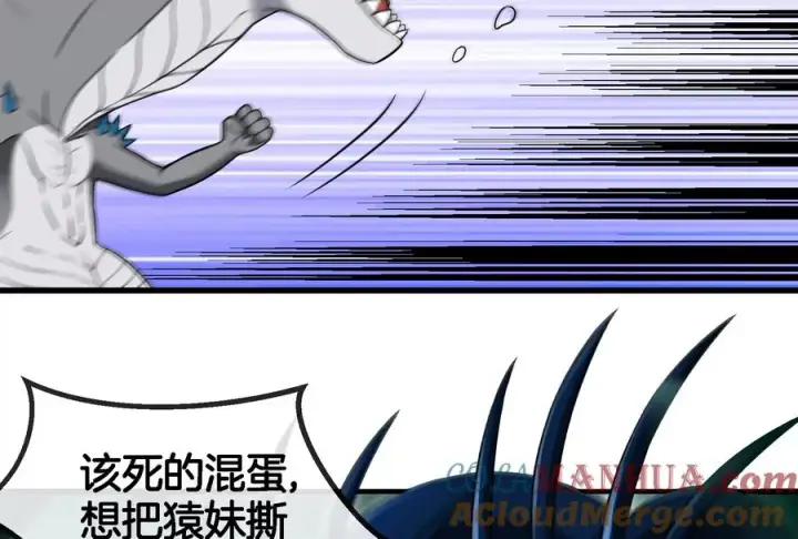 《重生为怪兽什么鬼》第55话 拼死一搏图52
