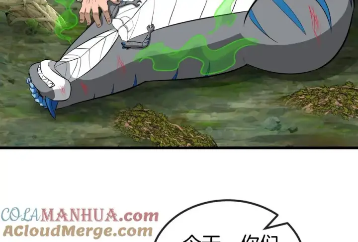 《重生为怪兽什么鬼》第55话 拼死一搏图79