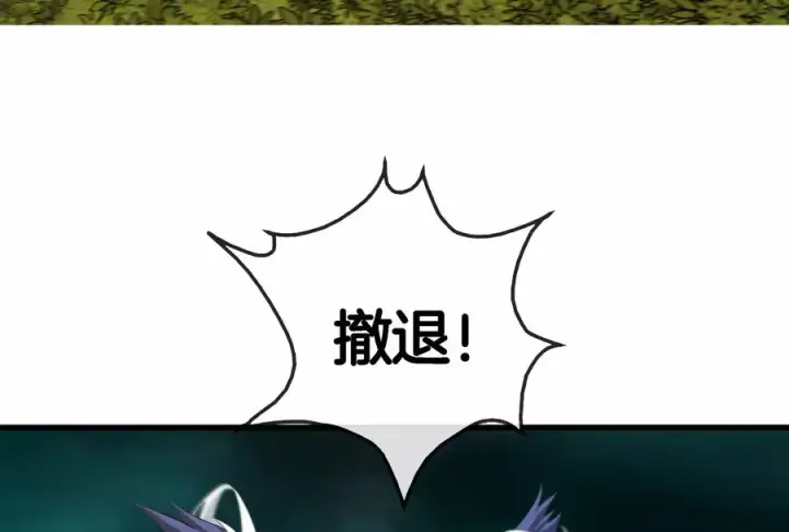 《重生为怪兽什么鬼》第56话 脱困图39