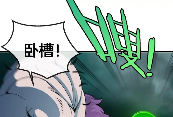 《重生为怪兽什么鬼》第56话 脱困图48
