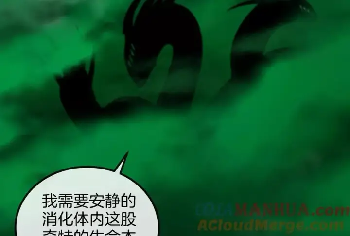 《重生为怪兽什么鬼》第56话 脱困图67