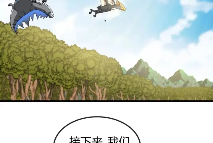 《重生为怪兽什么鬼》第56话 脱困图71