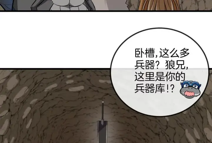 《重生为怪兽什么鬼》第57话 人类异能者图38
