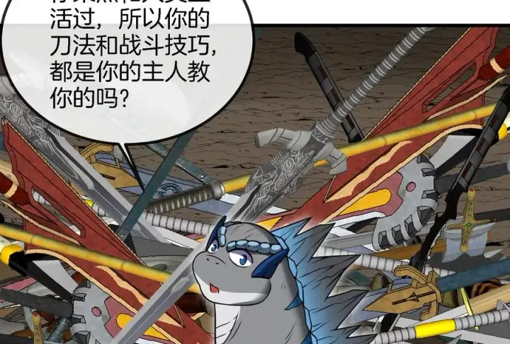 《重生为怪兽什么鬼》第57话 人类异能者图44