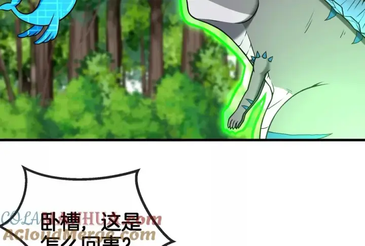 《重生为怪兽什么鬼》第58话 被锁死的身高图65