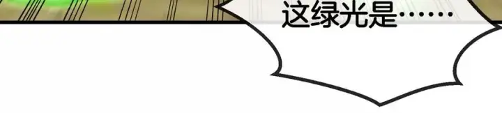 《重生为怪兽什么鬼》第58话 被锁死的身高图68