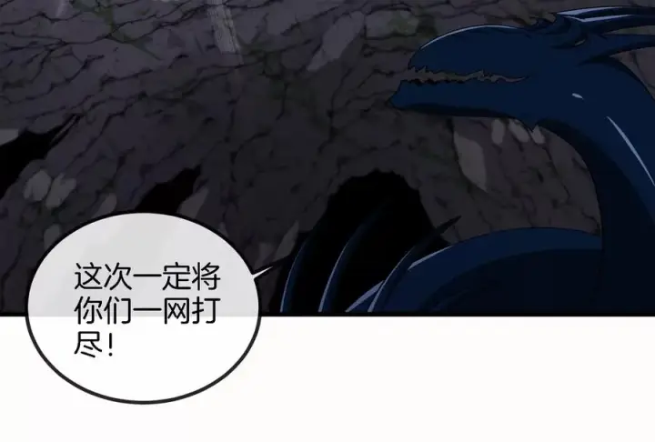 《重生为怪兽什么鬼》第58话 被锁死的身高图79