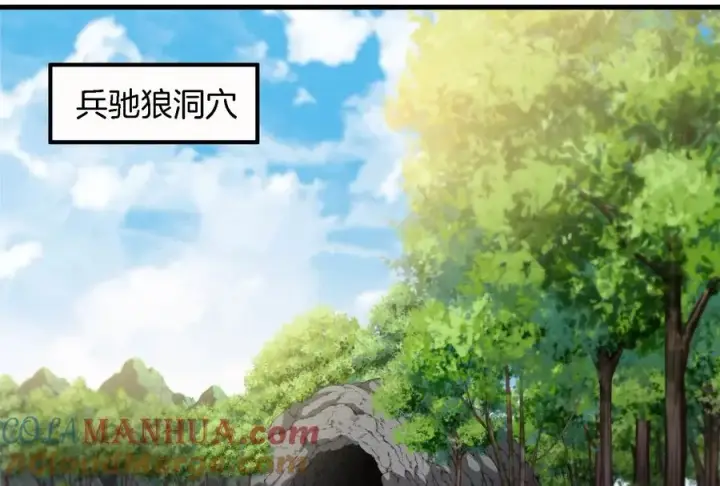 《重生为怪兽什么鬼》第58话 被锁死的身高图81