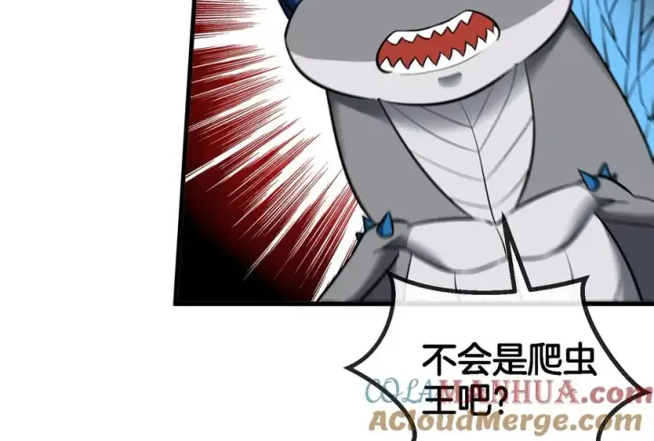 《重生为怪兽什么鬼》第59话 死腐爬虫入侵图58