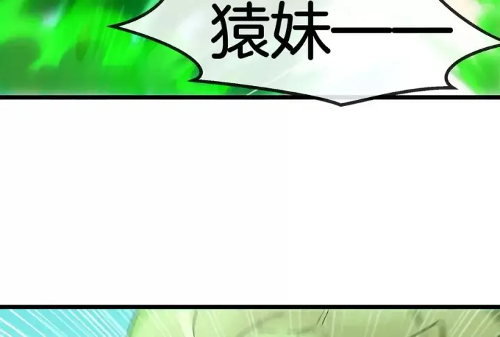 《重生为怪兽什么鬼》第60话 你们先撤，我殿后图26