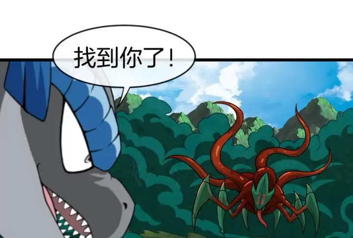 《重生为怪兽什么鬼》第60话 你们先撤，我殿后图42