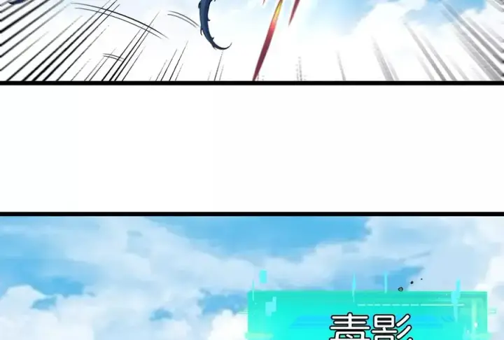 《重生为怪兽什么鬼》第60话 你们先撤，我殿后图78