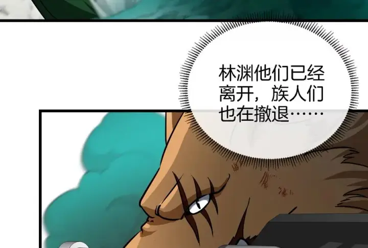 《重生为怪兽什么鬼》第61话 贤者雪峰图44