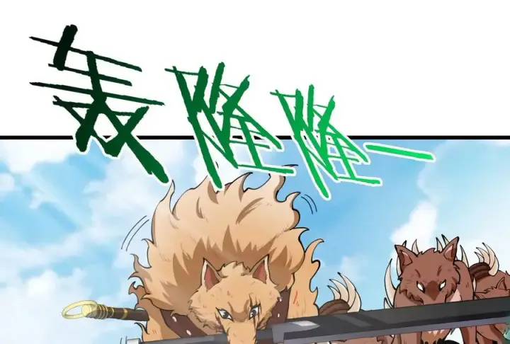 《重生为怪兽什么鬼》第61话 贤者雪峰图51