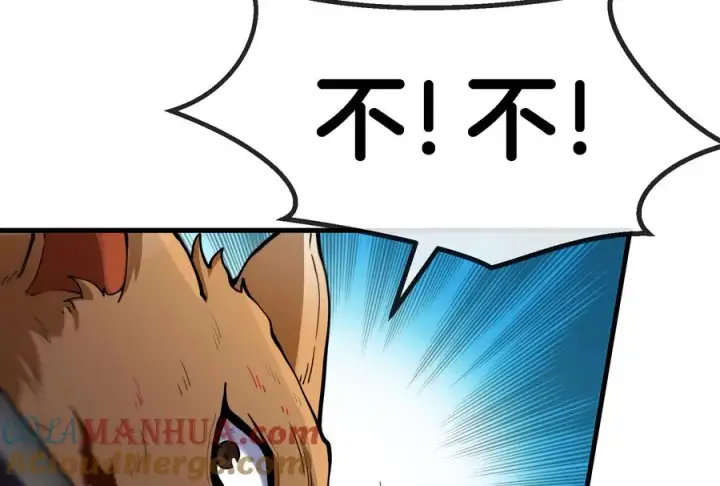《重生为怪兽什么鬼》第61话 贤者雪峰图53