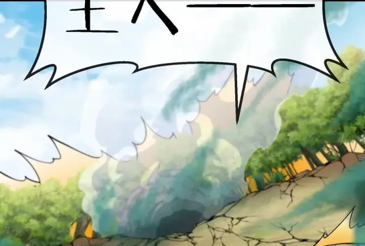《重生为怪兽什么鬼》第61话 贤者雪峰图55