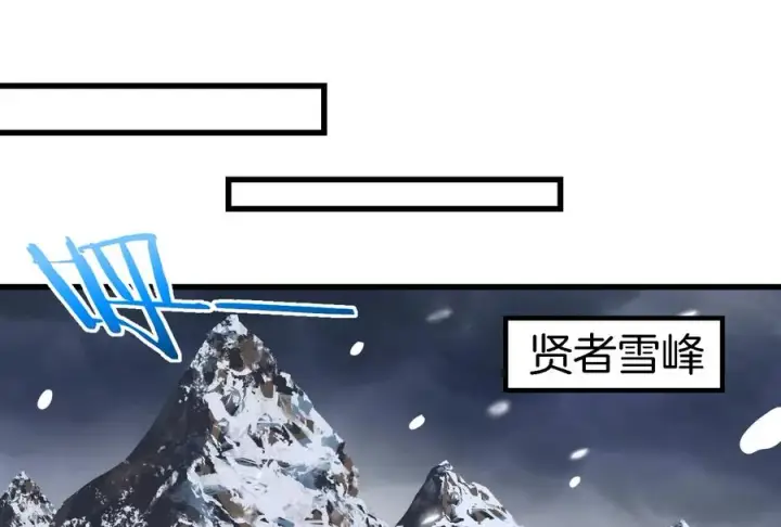 《重生为怪兽什么鬼》第61话 贤者雪峰图70