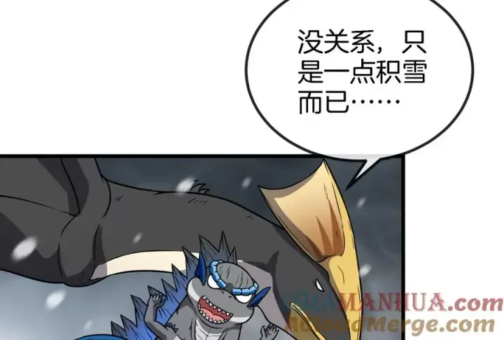 《重生为怪兽什么鬼》第61话 贤者雪峰图81