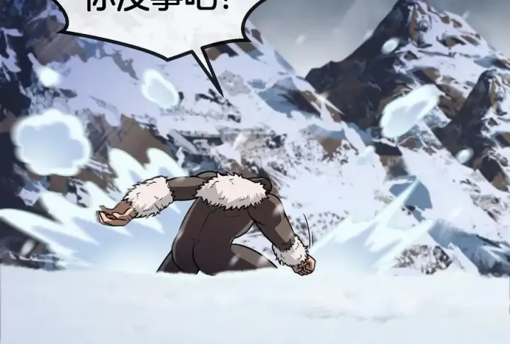 《重生为怪兽什么鬼》第61话 贤者雪峰图86
