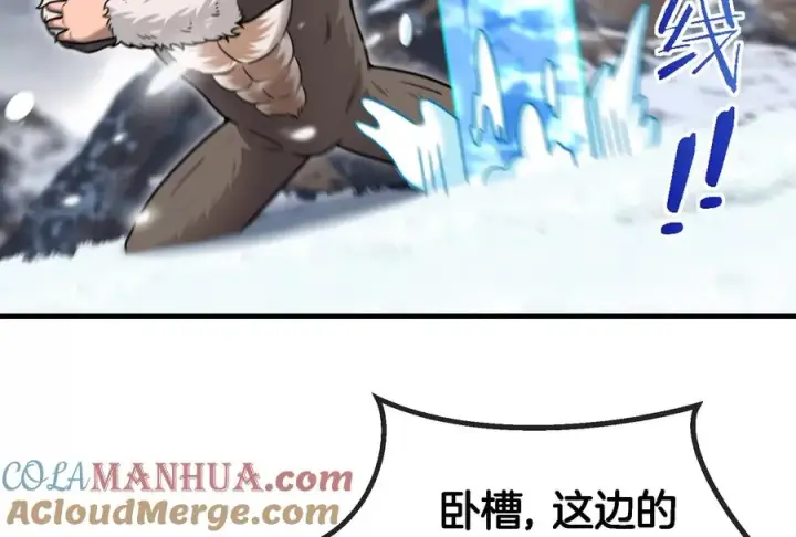 《重生为怪兽什么鬼》第61话 贤者雪峰图89