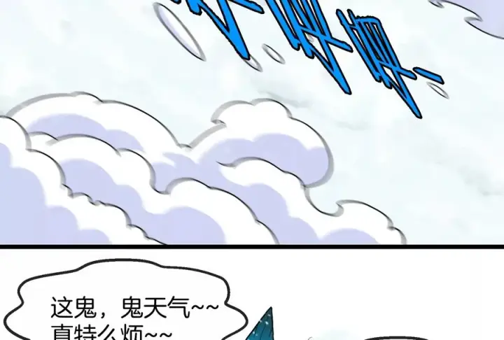 《重生为怪兽什么鬼》第62话 装在竹篓里的怪兽宝宝图55