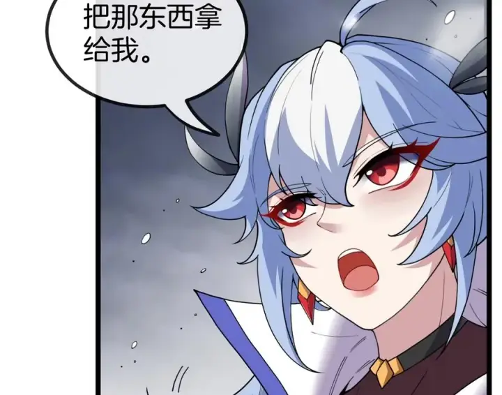 《重生为怪兽什么鬼》第62话 装在竹篓里的怪兽宝宝图7