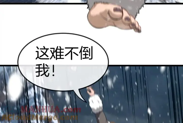 《重生为怪兽什么鬼》第62话 装在竹篓里的怪兽宝宝图77