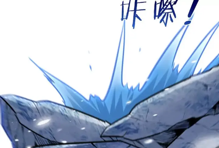 《重生为怪兽什么鬼》第63话 冰层下方的偷袭图22