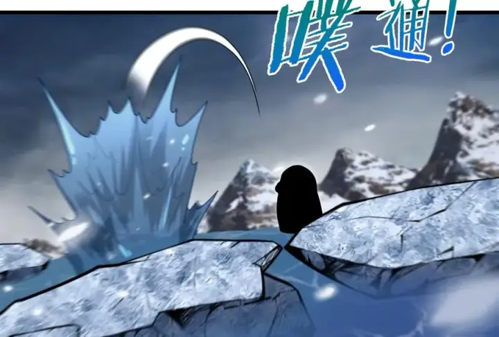 《重生为怪兽什么鬼》第63话 冰层下方的偷袭图31