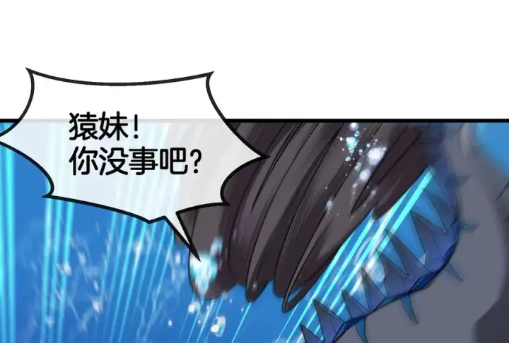 《重生为怪兽什么鬼》第63话 冰层下方的偷袭图51
