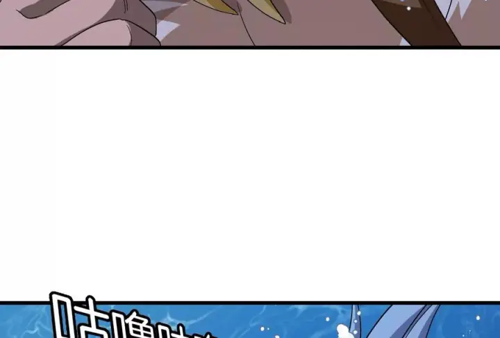 《重生为怪兽什么鬼》第63话 冰层下方的偷袭图55